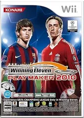 ウイニングイレブン プレーメーカー 2010 - Wii