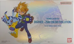 デジヴァイス25th COLOR 八神太一 石田ヤマト 2種セット デジヴァイス25th COLOR 八神太一 石田ヤマト 2種セット Amazon