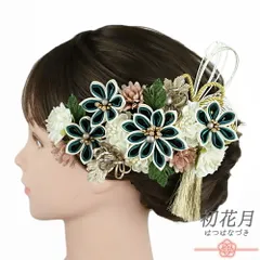 髪飾り 成人式 振袖 3点セット つまみ細工 剣つまみ 青 ピンク 白 緑 ゴールド 房付き 組紐 水引 造花 レース 大きい 小さい コ No.9-5340