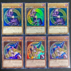 ブラックマジシャン　ブラック・マジシャン　ブラマジ　ウルトラ　セット