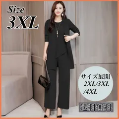 3XL 大きいサイズ 3点セット フォーマル ジャケット スーツ 洗える パンツ