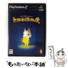 【中古】 どこでもいっしょ トロと流れ星 [PS2] / ソニー･コンピュータエンターテインメント