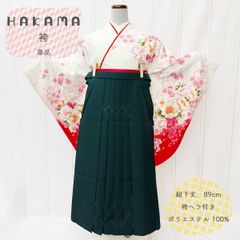 袴　単品　深緑　NAGOMI袴
