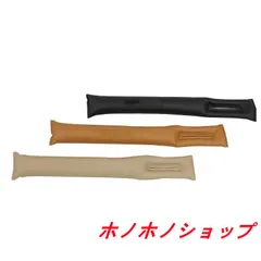 トヨタ 新型 アルファード ヴェルファイア 40系シートコンソール コンソール座席隙間クッション センターシートサイド PUレザー 2本セット 落下防止