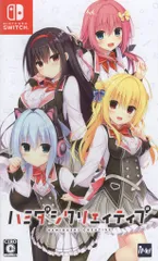NS ハミダシクリエイティブ