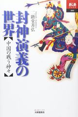 MTG 中国語 三国志 レア 2枚 - メルカリ