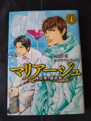 神の雫　全巻1〜44セット　とマリアージュ1.2巻 神の雫 コミック 全44巻完結セット (モーニングKC) | オキモト