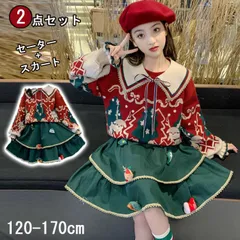 セットアップ 女の子 秋冬 子供服 子供 クリスマス 衣装 女の子 クリスマス衣装 コスプレ クリスマスツリー プリンセスドレス お姫様 クリスマス スカート 衣装 子供ドレス セットアップ 2点セット ニット 長袖  入学式 スーツ 女の子 卒園式