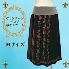 トリココムデギャルソンスカートラメフラワー黒パッチワーク - メルカリ