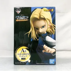 2025年最新】一番くじ ドラゴンボール the android battle with