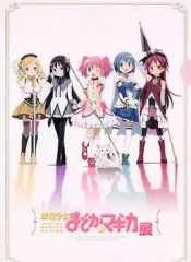 2025年最新】madogatari展 クリアファイルの人気アイテム - メルカリ