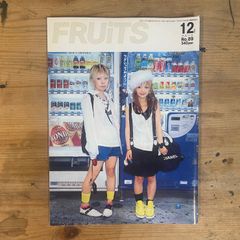 【FRUiTS】No.84 / 雑誌 フルーツ 2004.07 FRUITS Magazine No 84 – THESE DAYS
