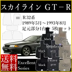 2023年最新】r32 フロアマットの人気アイテム - メルカリ