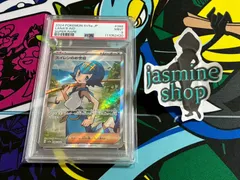 【PSA9】 スイレン SR ポケモンカード PSA鑑定品 スイレンのお世話 SR SAR PSA9