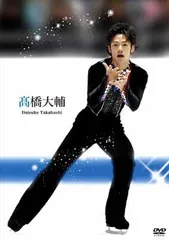 レア 新品未開封 高橋大輔 2014カレンダー 男子フィギュアスケート レア 新品未開封 高橋大輔 2014カレンダー 男子フィギュアスケート