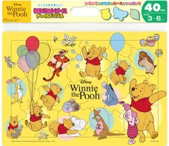 【人気商品】子供向けパズル ディズニー あれこれいろいろ（くまのプーさん） テンヨー(Tenyo) 40ピース 【チャイルドパズル】