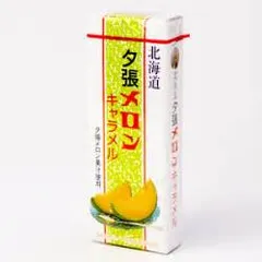 夕張メロンキャラメル 18ツブ  義理チョコ バレンタインのサムネイル