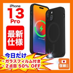 【在庫処分セール】iPhone 13 Pro シリコンケース リキッド ワイヤレス充電 マグネット ブラック 黒