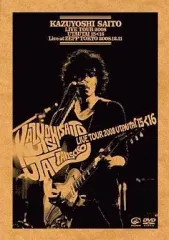 斉藤和義　ライブDVD まとめ売り 91C2nfxvkmL.jpg