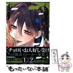中古】 沈黙の艦隊 原潜国家「やまと」出現編 / かわぐち かいじ