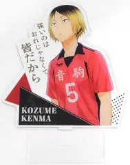 【中古】アクリルスタンド・アクリルパネル 孤爪研磨 BIGアクリルスタンド 「一番くじ ハイキュー!!」 I賞