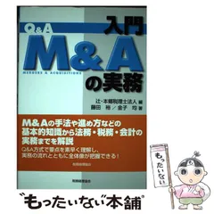 2024年最新】藤田均の人気アイテム - メルカリ