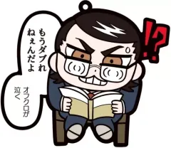 【中古】雑貨 場地圭介 大川ぶくぶ先生描き起こし ラバーストラップ 「東京リベンジャーズ」