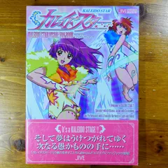 2025年最新】カレイドスタの人気アイテム - メルカリ
