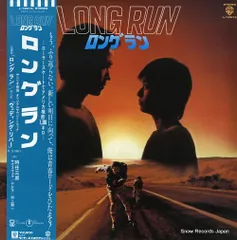 【レコード】V/A ロングラン L-12519のサムネイル
