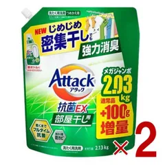 花王 アタック抗菌EX 部屋干し用 洗濯洗剤 液体 強力消臭 つめかえ用 2030g + 100g 2130g 2個のサムネイル