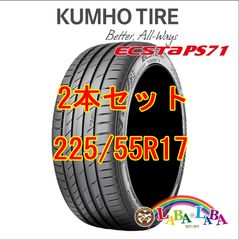 275/35ZR19 2024年 KUMHO ECSTA 製タイヤ 2本 - メルカリ
