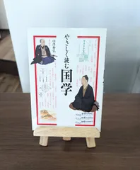 柿乃舎　中澤伸弘　「みちのさきはひ」 2025年最新】中沢_伸弘の人気アイテム - メルカリ