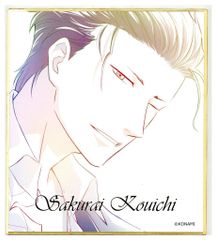 ムービック ミニ色紙コレクション Premium 3rd Story 桜井琥一