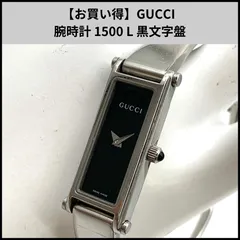 美品　GUCCI ブレスウォッチ　1500L ゴールド　文字盤黒　電池交換済 楽天市場】GUCCI グッチ 1500L バングルウォッチ ピンクシェル