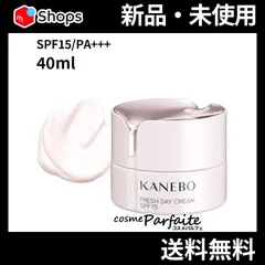 2025年最新】KANEBOフレッシュデイクリームの人気アイテム