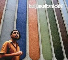 【中古】Bulljun ＆ El Barrio 2016 / BULLJUN（帯無し）