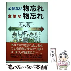 2024年最新】大友英一の人気アイテム - メルカリ