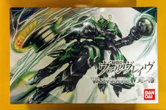 2025年最新】ヴァルヴレイヴ プラモデルの人気アイテム - メルカリ 2025年最新】ヴァルヴレイヴ プラモデルの人気アイテム - メルカリ