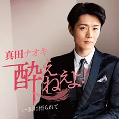 真田ナオキ サイン入りトートバッグ・スペシャルDVD・チケットホルダー 10/30開催ネットサイン会の2部はトレンドの #ナオキバッグ 付き