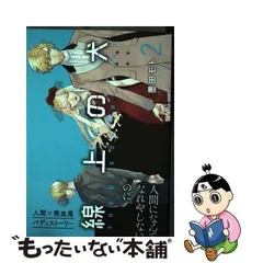 2023年最新】墨田モトの人気アイテム - メルカリ