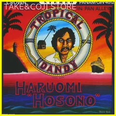 【新品未開封】トロピカルダンディー(紙ジャケット仕様) Haruomi Hosono 細野晴臣 形式: CD