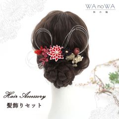 Item thumbnail for item ab3c90d7-a60e-47ed-90fb-5acd042f38c3