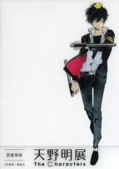 2025年最新】天野明展 雲雀恭弥 特典の人気アイテム - メルカリ