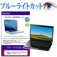 初期化済美品ASUS Vivobook Pro 15 OLED K6500ZC 初期化済美品ASUS Vivobook Pro 15 OLED K6500ZC