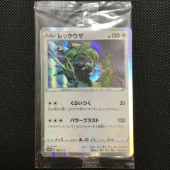 ポケモンカード  レックウザ バトルロード 2003 未開封品×2＋開封品 ポケモンカード レックウザ バトルロード 2003 未開封品×2＋開封