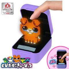 カラトミー とびだせ!きゅーびっつ パープル きゅーびっつ キュービッツ デジタルペット 触れる おもちゃ 玩具 育成 携帯ペット 子供 男の子 女の子 誕生日 クリスマス プレゼント ギフト