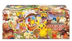 【セット売り】ポケットモンスター　スカーレット/バイオレット Amazon.co.jp: Pokemon ポケモンカードゲーム スカーレットEXと