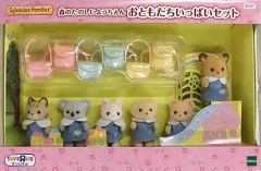 【中古】おもちゃ 森のたのしいようちえん おともだちいっぱいセット 「シルバニアファミリー」 トイザらス限定