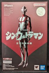 BANDAI SPIRITS SHFiguarts 신 울트라맨 에세 울트라맨(신 울트라맨)