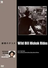 2025年最新】西部劇映画傑作シリーズの人気アイテム - メルカリ